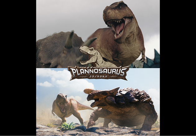 「プラノサウルス PV」